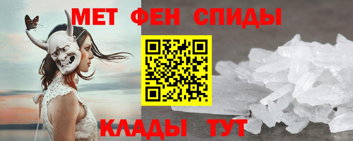 АМФЕТАМИН VHQ Сокол