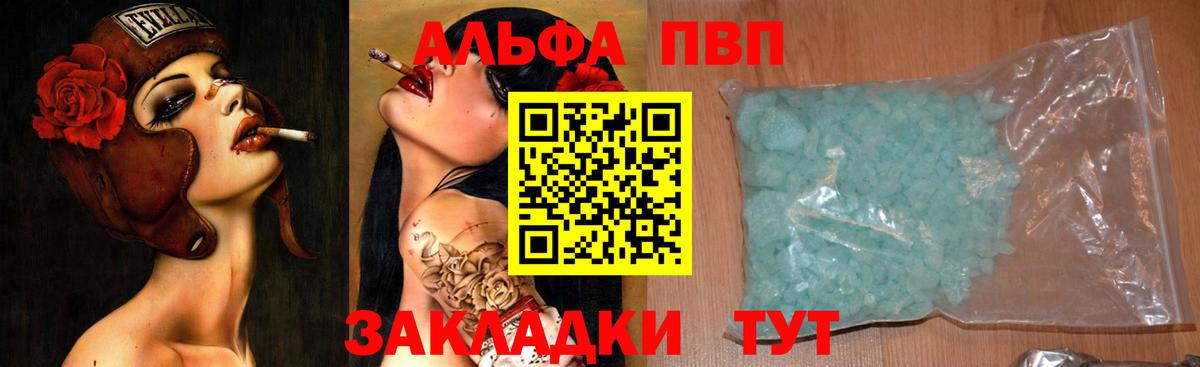 А ПВП СК Сокол