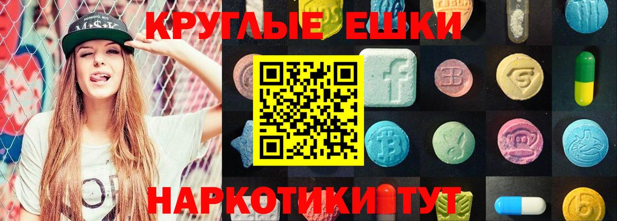 Сокол  ЭКСТАЗИ Cube  ЭКСТАЗИ 300 mg  Вход с VPN 