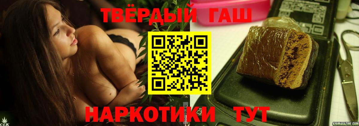 купить наркотик  ГАШИШ Изолятор  Вход с VPN  ГАШИШ индика сатива  Сокол 