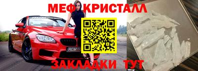 тгк Новокубанск