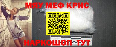 прущая мука Наро-Фоминск