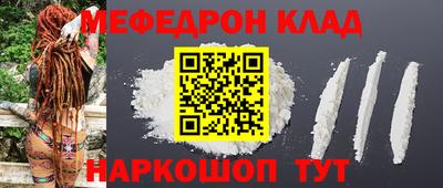 тгк Новокубанск