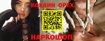 круглые Нальчик