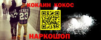круглые Нальчик
