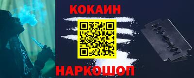 прущая мука Наро-Фоминск