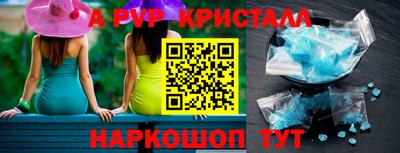 круглые Нальчик