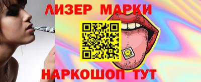 круглые Нальчик