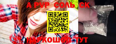 прущая мука Наро-Фоминск