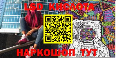 круглые Нальчик