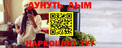 тгк Новокубанск