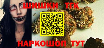 тгк Новокубанск