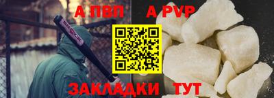 круглые Нальчик