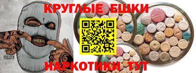 тгк Новокубанск
