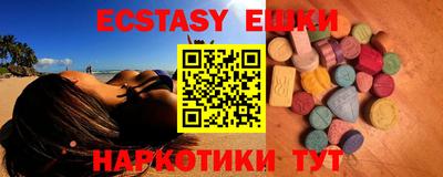 ECSTASY Нарткала