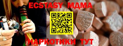 mdpv Новодвинск