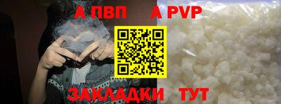 экстази Новозыбков