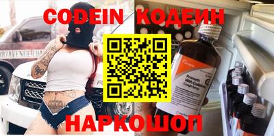 тгк Новокубанск