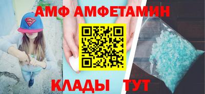 экстази Новозыбков