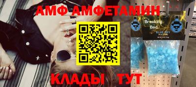 экстази Новозыбков