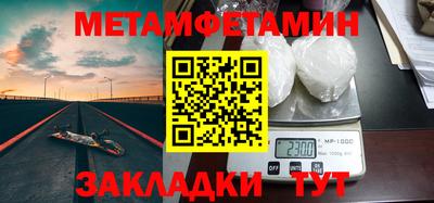 прущая мука Наро-Фоминск