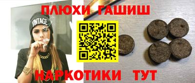 экстази Новозыбков
