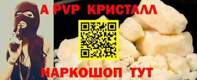 mdpv Новодвинск