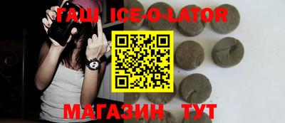 круглые Нальчик
