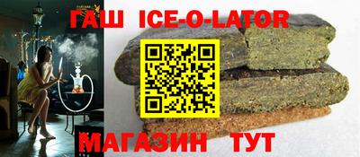 круглые Нальчик