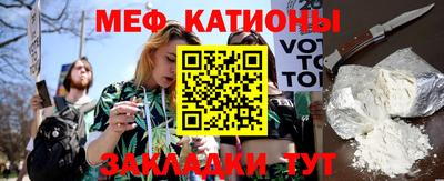 прущая мука Наро-Фоминск
