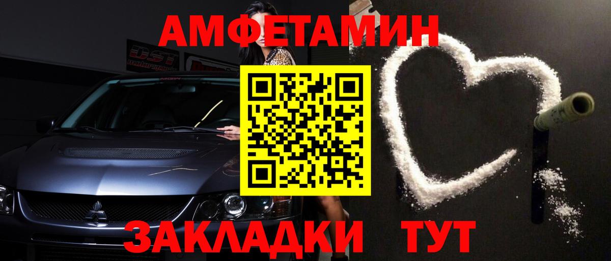 МЕТАМФЕТАМИН Декстрометамфетамин 99.9% Сокол