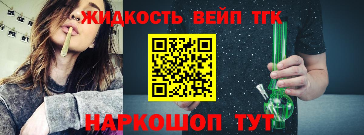 Cocaine  Вход с VPN  Сокол  МЕФ  Мефедрон кристаллы  ЭКСТАЗИ  КЕТАМИН  ГАШ  Каннабис 