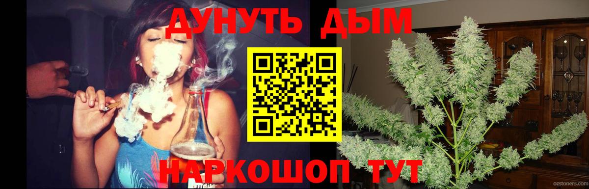 Конопля Amnesia Сокол