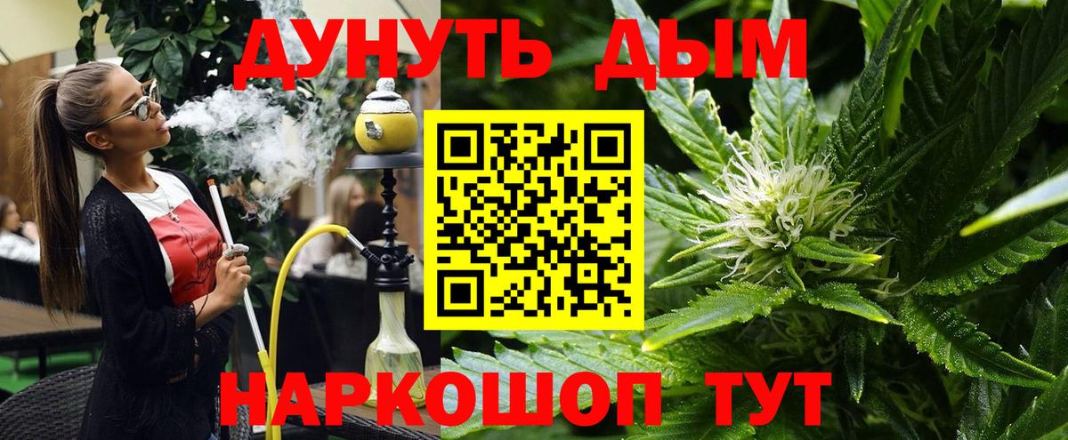 Канабис семена  Вход с VPN  Марихуана AK-47  Шишки марихуана White Widow  Сокол 